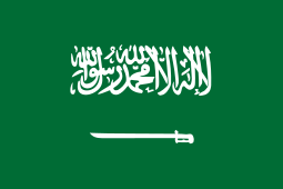 saudi flag - saudi arabia bullion section