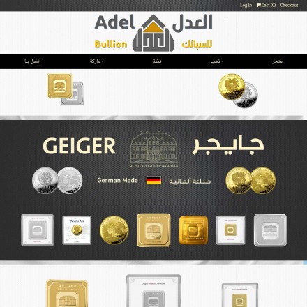 adel-bullion-reviews-screengrab